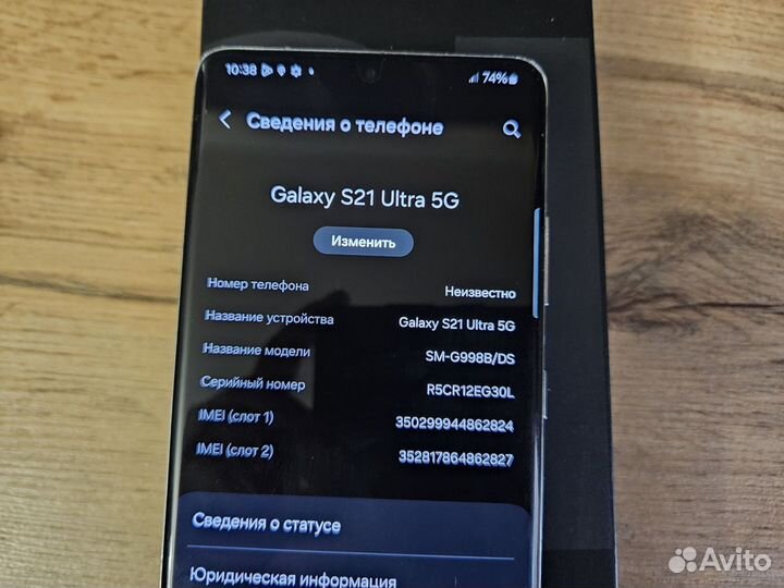 Samsung Galaxy S21 Ultra 5G, 12/256 ГБ