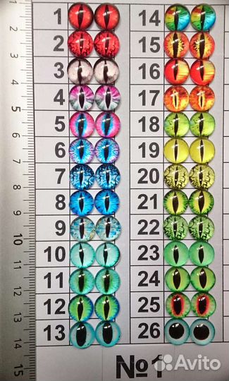 Глаза для игрушек стекло 10мм пара