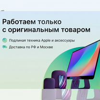 iPhone 15, 256 ГБ, eSIM