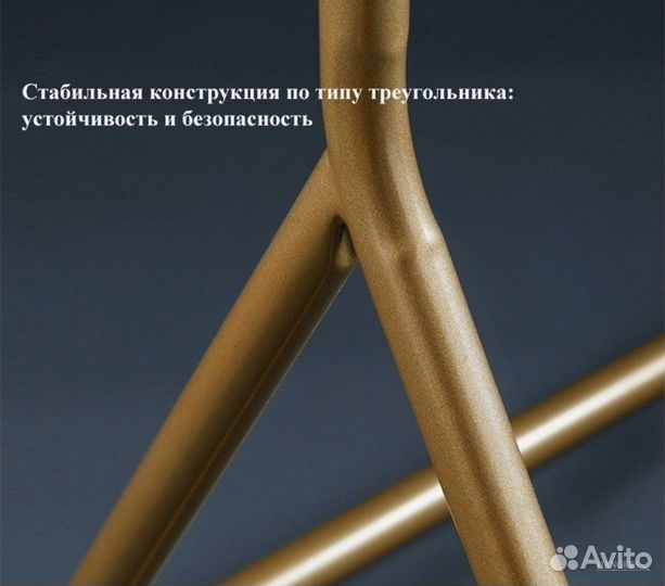 Напольная Вешалка для одежды