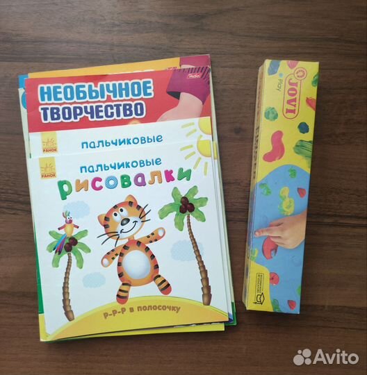 Пальчиковые краски Jovi и пальчиковые раскраски