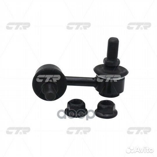 Старый номер CLN-23) Стойка стабилизатора лев