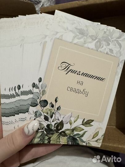 Приглашения на свадьбу