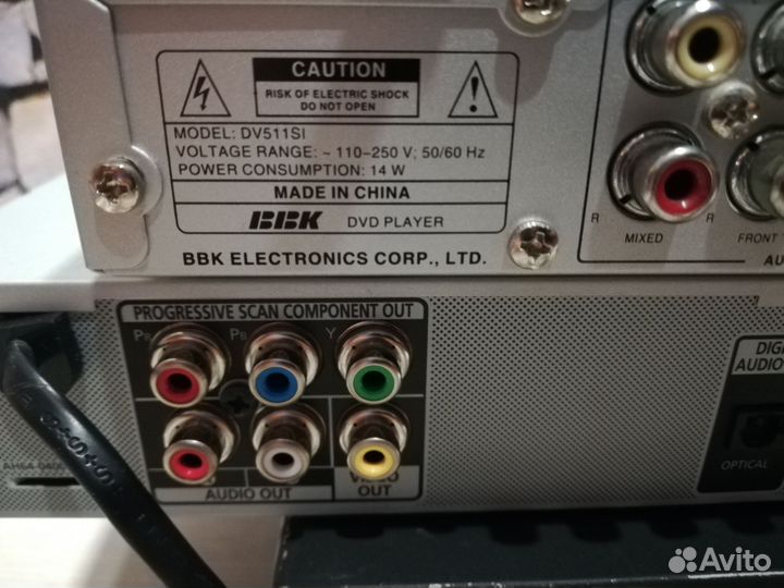 Пульт для двд плеера ввк