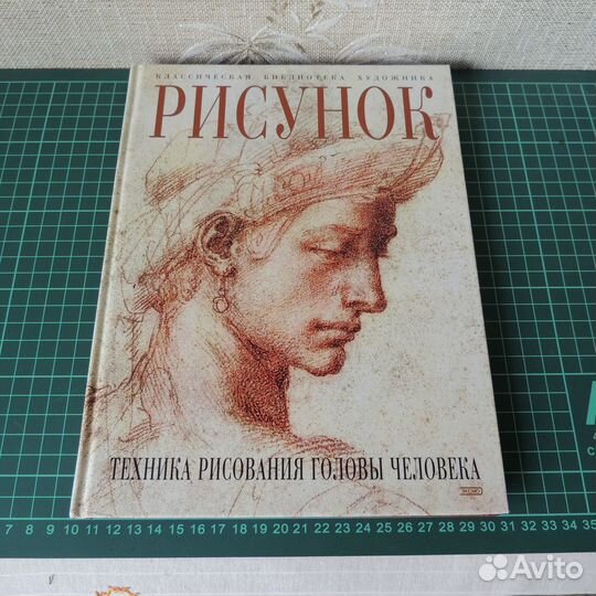 Учебники разные