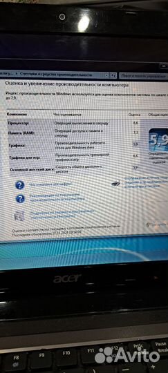 Acer aspire 5750g