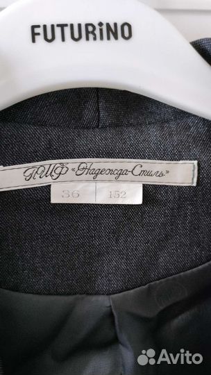 Школьная форма, 152-158