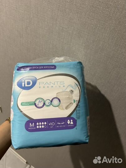 Подгузники трусики для взрослых М