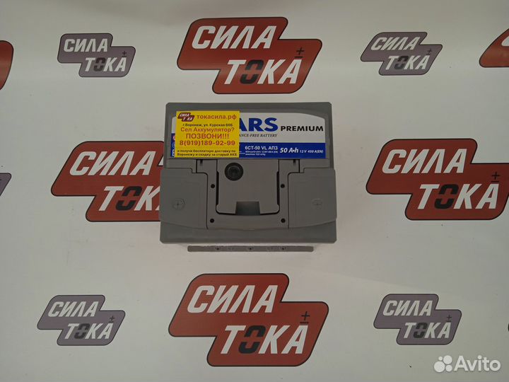 Аккумулятор Bars 60 на Daewoo Lanos