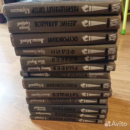 Жизнь замечательных людей