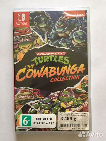 Teenage mutant ninja turtles the cowabunga