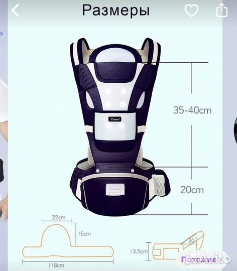 Рюкзак переноска для ребенка