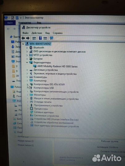 Sony vaio, intel core i7 17 дюймов