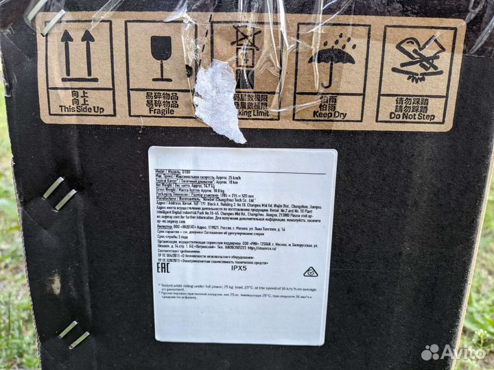 Электросамокат Ninebot KickScooter D18U Новый