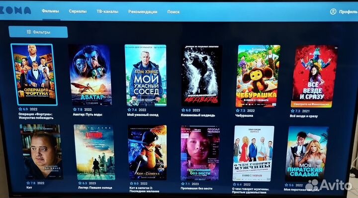 Тв приставка Android Smart TV Vontar H1 4/32 Гб