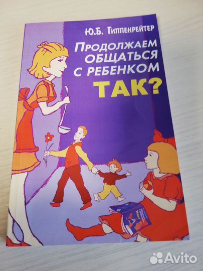 Книги разные