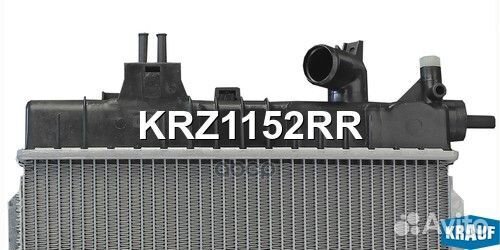 Krauf KRZ1152RR Радиатор системы охлаждения