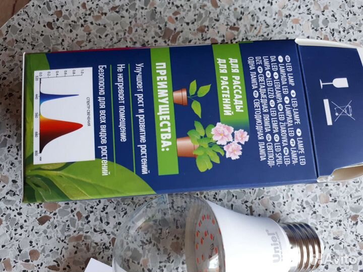 Лампа светодиодная