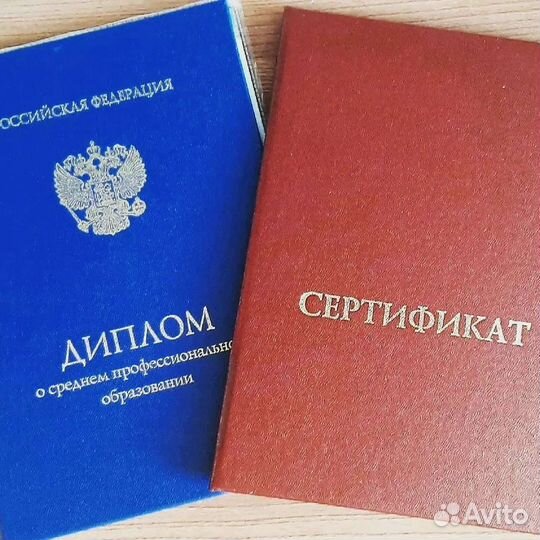 Детский массаж