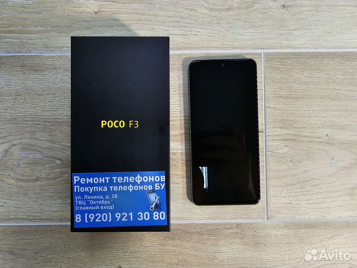 Poco f3 6-128gb