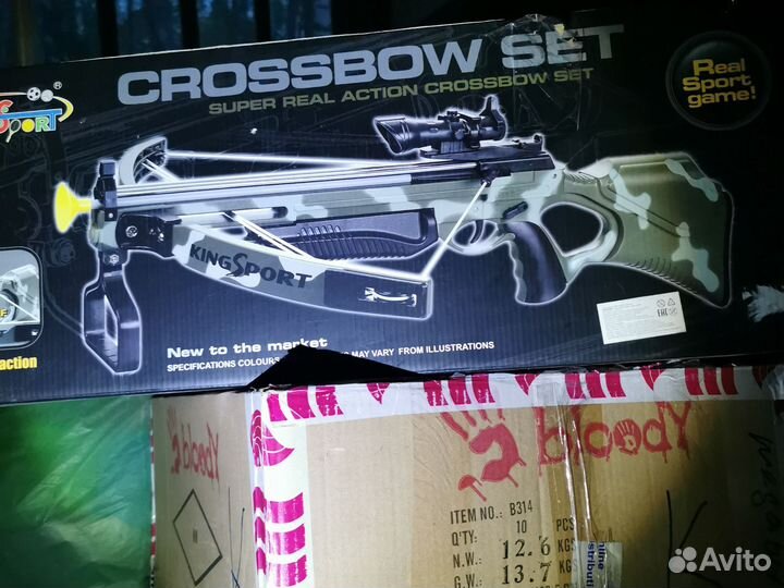 Игрушка Арбалет