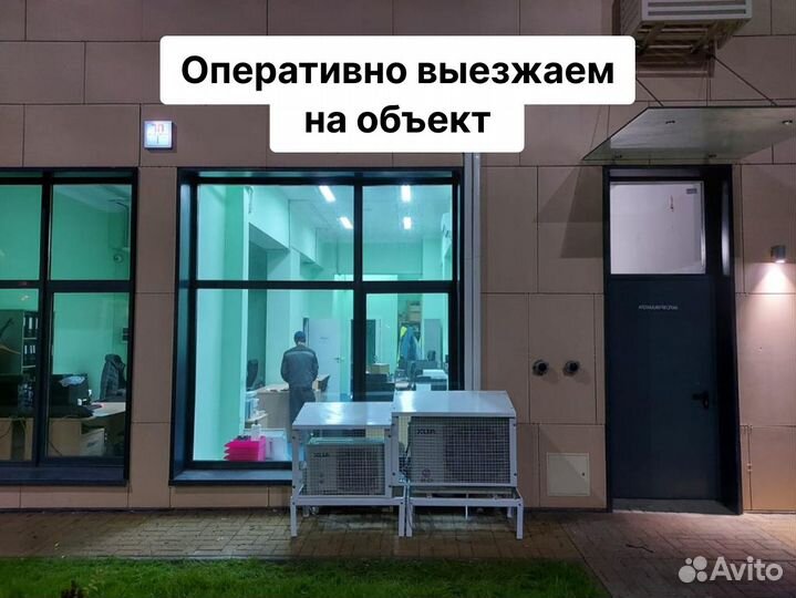 Кондиционеры, сплит-системы