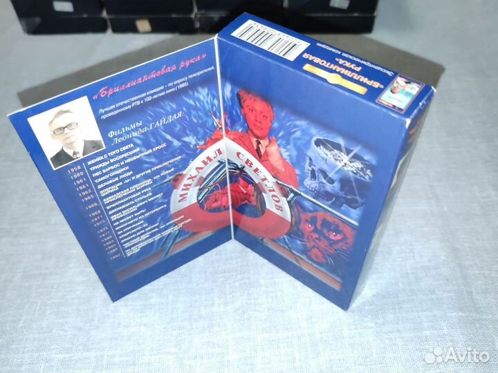 Кассета с фильмом в подарочной упаковке