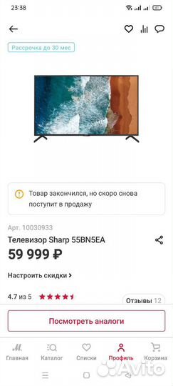 Телевизор 4к smart sharp aquos 55BN5