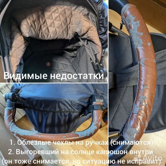 Коляска Carrello Vista