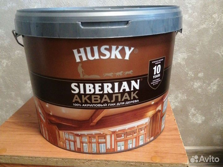 Аквалак 9 литров
