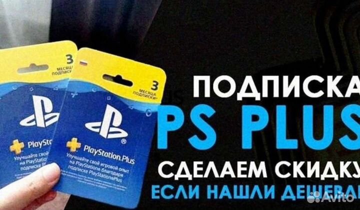 Подписка Xbox Core + game pass