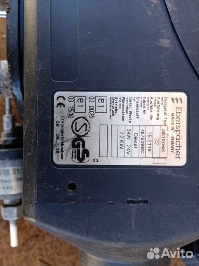 Автономный отопитель сухой фен 24 в