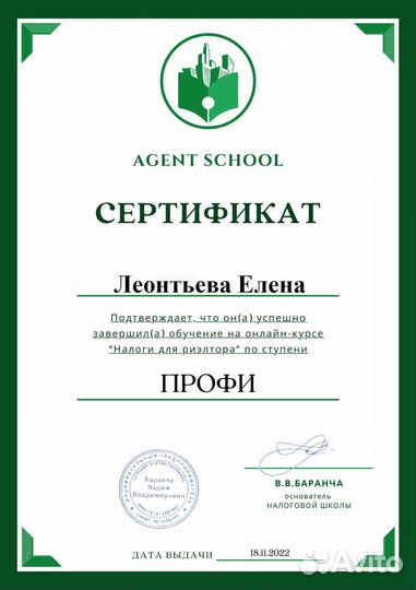 Ипотечный брокер открытие ипотеки