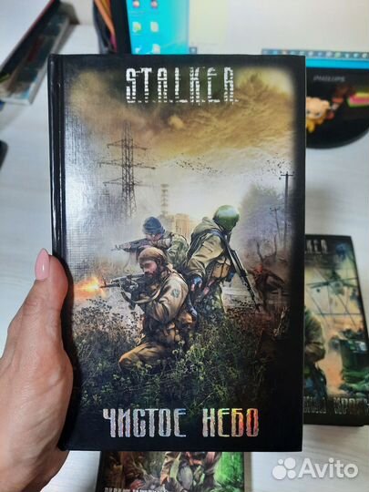 Роберт Холдсток. Книга Кельтика