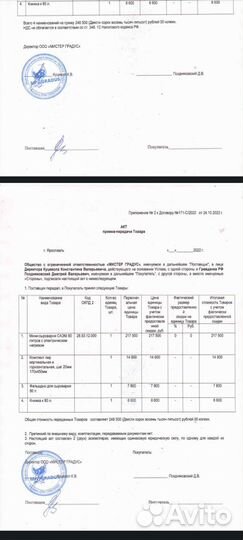 Сыроварня Casaro 80 литров, автомат