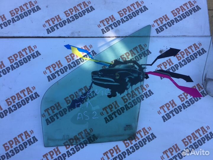 Рено Сценик Форточка передняя левая