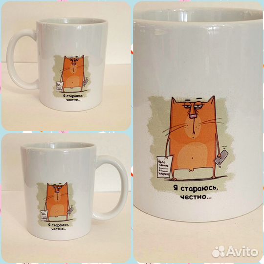 Кружка керамическая с принтом