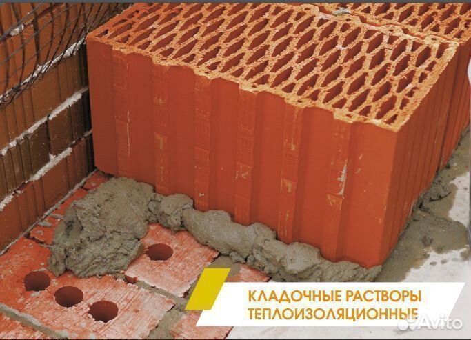 Сухие смеси