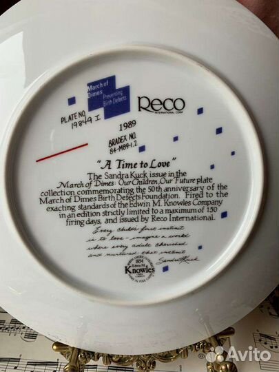 Декоративная тарелка Время Любить Сандра Кук