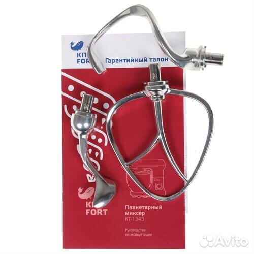 Стационарный миксер Kitfort кт-1343-2