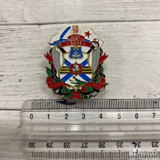 Знак чф бдк Азов 1990 (корабль,герб,флаг вмф СССР