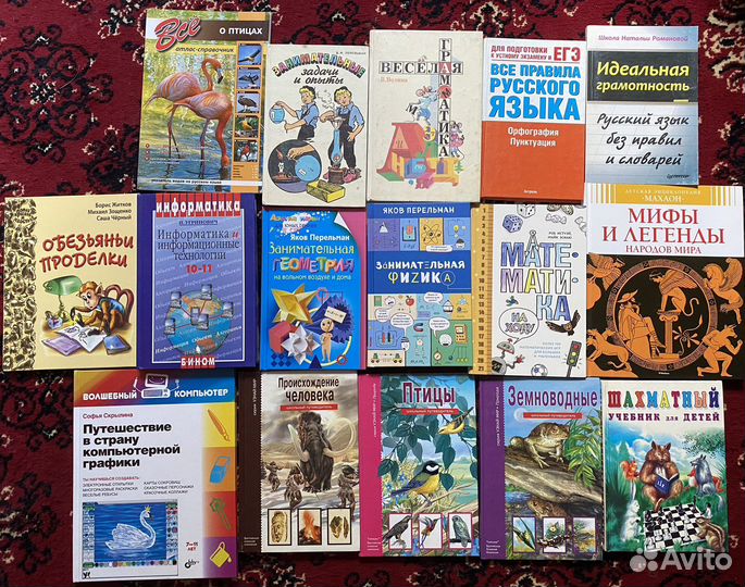 Книги для детей и подростков