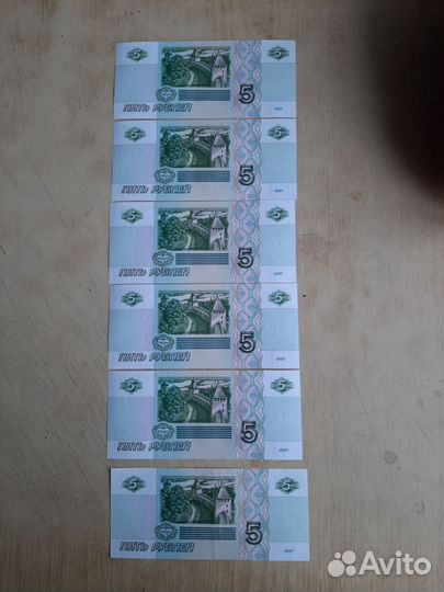 Купюры 5руб