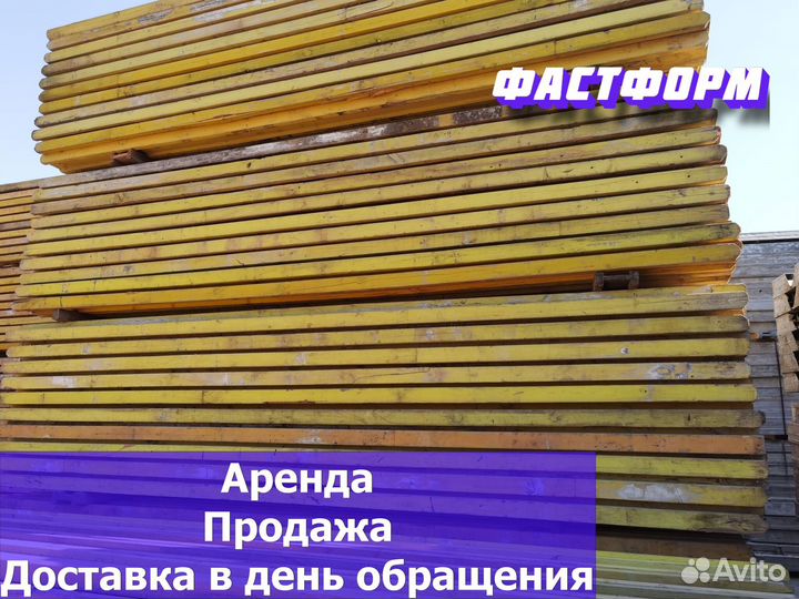 Балка бдк