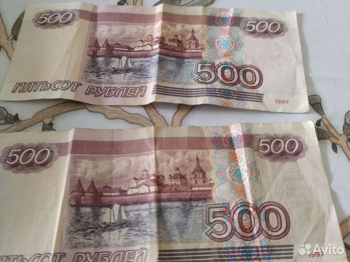 Продам купюры редкие 2 шт