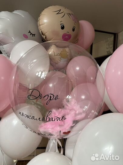 Шары/Воздушные/Гелевые/Фольгированые