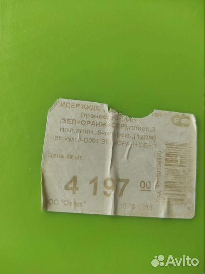 Детское кресло трансформер