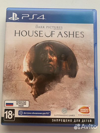 House of ashes ps4