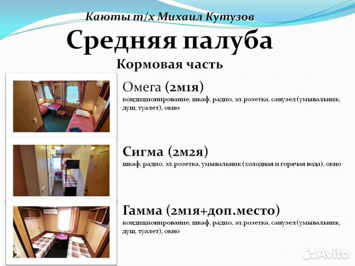 22мая24 Пермь - Чайковский (1дн)