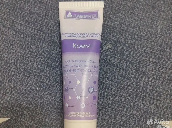 Крем для рук